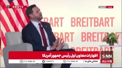 ونس: دموکرات&zwnj;ها باعث تعطیلی دولت شدند