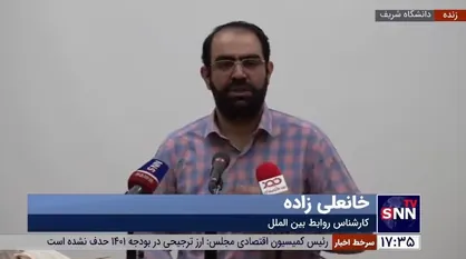 خانعلی&zwnj;زاده: توافق بد برجام، در اجرا خسارت محض شد/ هدف برجام کنترل قدرت ایران بود
