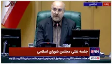 قالیباف: جوسازی علیه مجلس در طرح حمایت از کاربران فضای مجازی کاملا بی خود است