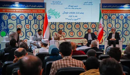 همه رویداد&zwnj;های فرهنگی جهان اسلام باید با یاد طوفان&zwnj;الاقصی برپا شوند/ ضرورت معرفی اندیشمندان یمنی به ایرانیان
