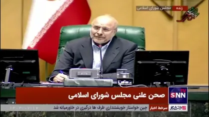 قالیباف: آقای پورمحمدی می گوید پول&zwnj;ها در صندوق رسوب کرده مگر پول آنجا رسوب کرده ما مسئولیم؟