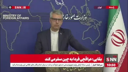 جزئیات نشست فنی دور سوم مذاکرات ایران و آمریکا
