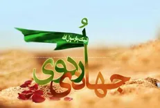 آشنایی با فعالیت‌های گروه جهادی سلمان فارسی