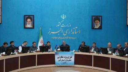 نظارت هوشمند بر بازار رمضان برای کنترل قیمت&zwnj;ها و حمایت از مردم