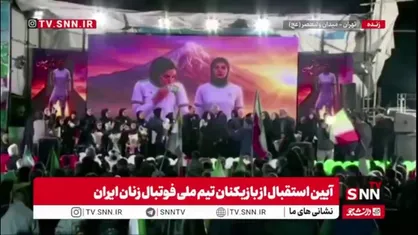 مهاجرانی: تمام موشک&zwnj;هایی که پرتاب می&zwnj;شود به قوتی است که این مردم به موشک&zwnj;ها می&zwnj;دهند/ یک ایران منتظر دختران فوتبالیست ما بودند