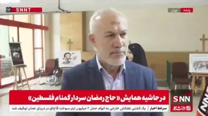 ابوشریف: شهید ایزدی از برنامه&zwnj;های ترور علیه خود خبر داده بود + فیلم