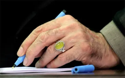 با حکم رهبر معظم انقلاب اسلامی &laquo;روحانی&zwnj;نژاد&raquo; نماینده، ولی فقیه در بنیاد مسکن انقلاب اسلامی شد