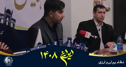 عنان سیاستگذاری کشور به نفع تعداد محدودی از سهامداران بانک&zwnj;هاست / برخی نمایندگان از جزئیات طرح بانک مرکزی اطلاع نداشتند