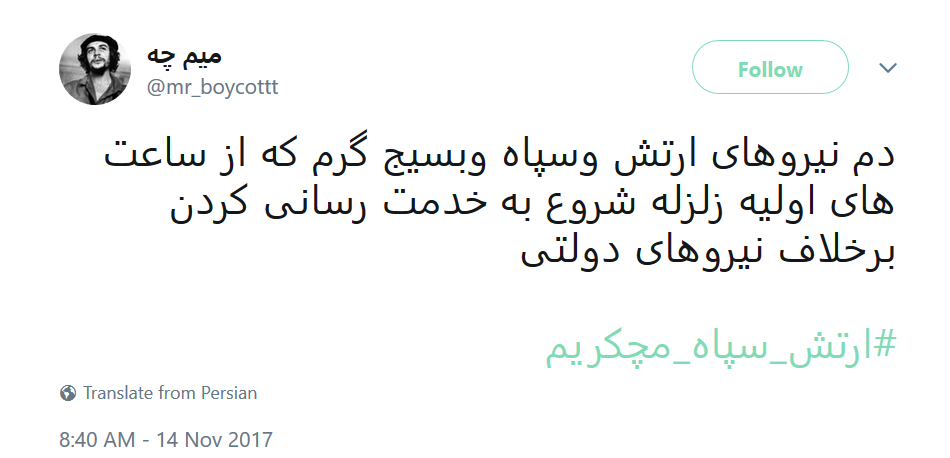 توییتر