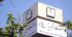همایش ملی سامانه‌های سطوح آبگیر باران به صورت مجازی در دانشگاه تبریز برگزار می‌شود