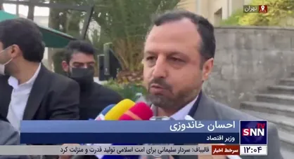 خاندوزی: شهریورماه ۱۴۰۰ خزانه را با ۵۴ هزار میلیارد تومان منفی تحویل گرفتیم