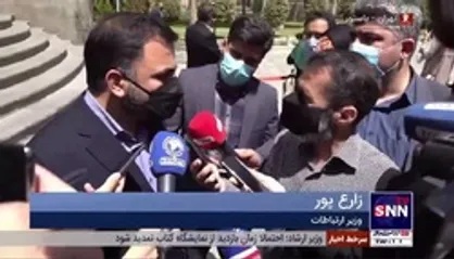 وزیر ارتباطات: در سرعت میانگین اینترنت ثابت در رتبه ۱۴۴ دنیا قرار داریم/ شبکه ارتباطات تلفن همراه بیشتر از این کشش ندارد