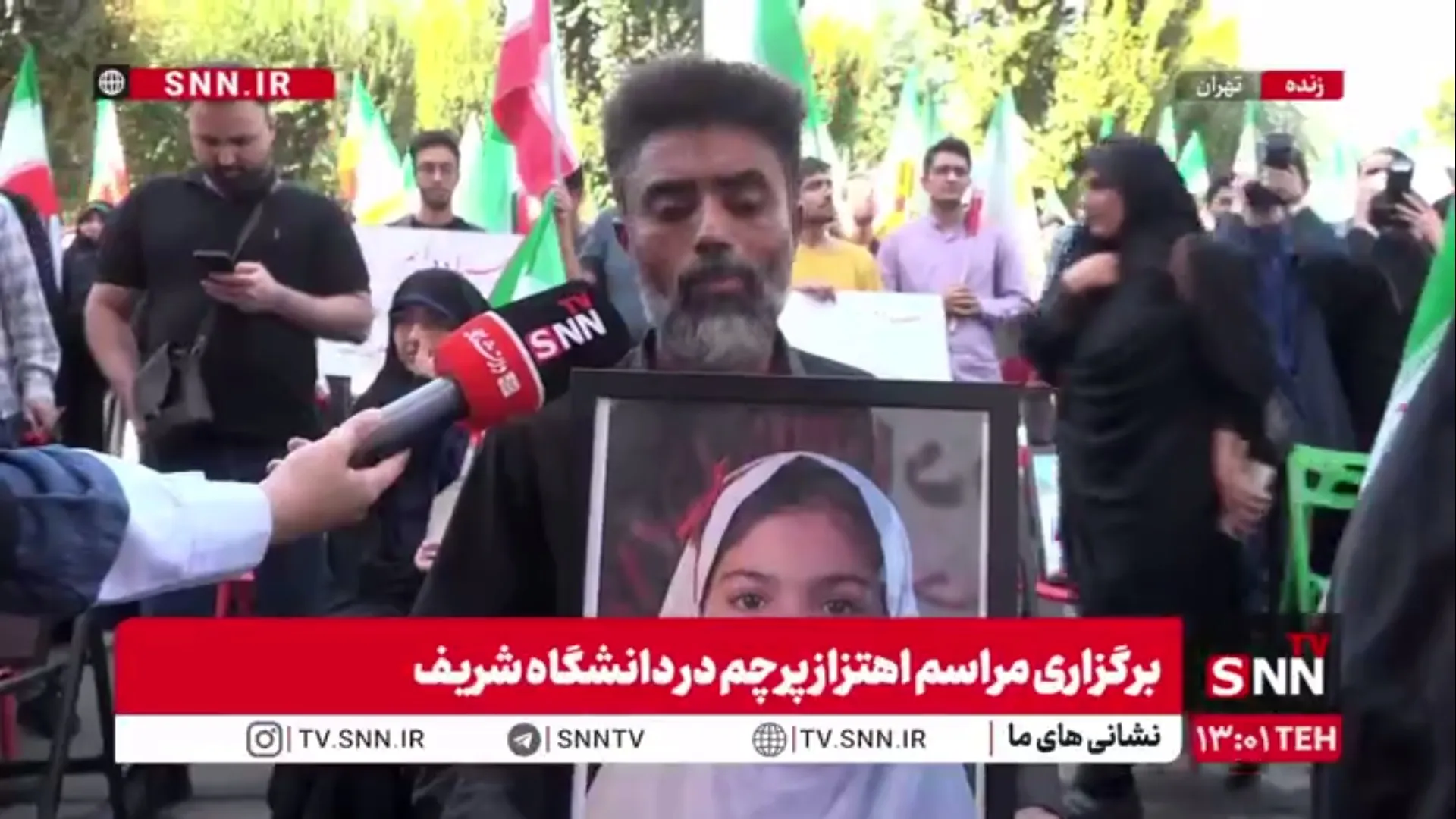 پدر دانش‌آموز شهید مدرسه میناب: دختر من بابایی بود/ ستایش آرزو داشت معلم شود/ با لباس‌‌های پاره دخترم زندگی می‌کنم