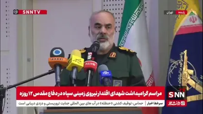 فرمانده نیروی زمینی سپاه: جبهه باطل با همه ابزار و امکانات خود به میدان آمد اما شهدای اقتدار در میدان بودند و با قدرت ایستادند