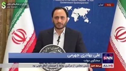 بهادری جهرمی: اینستکس یک شرکت کاغذیِ دورهمی و سرگرمی اروپایی بود/ اروپایی&zwnj;ها باید پاسخگوی عملکرد آن باشند