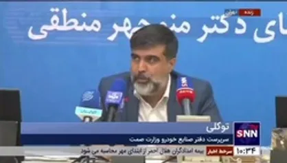 تعریف خودروی اقتصادی از دیدگاه سرپرست دفتر صنایع خودرو وزارت صمت