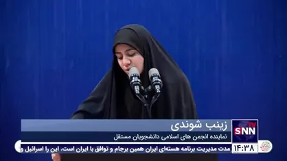 گرانی مسکن و کالا&zwnj;های اساسی، لزوم تغییر رویکرد دولت را نشان می&zwnj;دهد