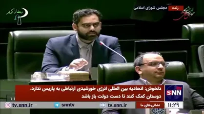 ثابتی: آقای اژه&zwnj;ای! چرا اصل ۱۴۲ قانون اساسی مسکوت مانده؟ / حسن روحانی اول انقلاب در پیروزی مستاجر بوده الان در ولنجک زندگی می&zwnj;کند