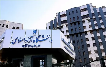 زمان&zwnj;بندی انتخاب واحد نیمسال دوم دانشگاه آزاد اسلامی اعلام شد