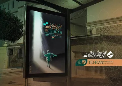 از تصویب بودجه ۱۸۰ میلیاردی شورای عالی سینما تا نمایش فیلم در گروه سینمایی هنر و تجربه