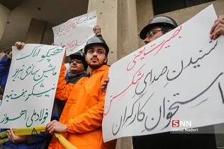 تجمع اعتراضی دانشجویان در مقابل سازمان خصوصی‌سازی