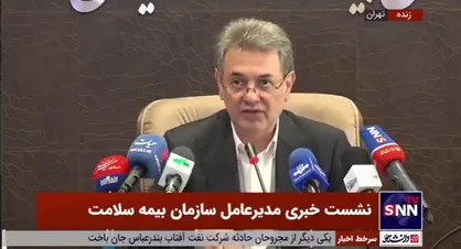 مدیرعامل سازمان بیمه سلامت: بیش از ۲ میلیون بیمار نشان&zwnj;دار شده صعب&zwnj;العلاج داریم/ تا پایان آذرماه با بیمارستان&zwnj;ها تسویه کردیم