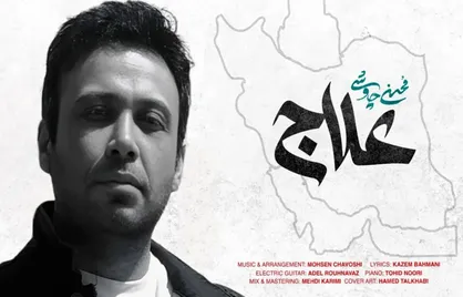 با ما رسیدگان به یقین پس مایلید قمار کنید...