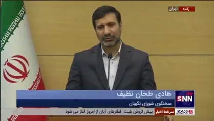 طحان نظیف: لایحه عفاف و حجاب در اختیار مجلس است