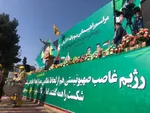 کرمان