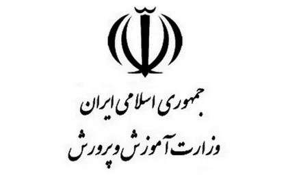 مدیرکل رفاه و پشتیبانی آموزش و پرورش : تمام هزینه&zwnj;&zwnj;های فرهنگیانی که به کرونا مبتلا شده&zwnj;اند و افراد تحت تکفل آن&zwnj;ها پرداخت شده است