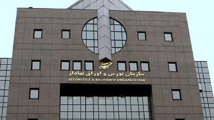 دامنه نوسان بورس امسال تغییر نمی&zwnj;کند