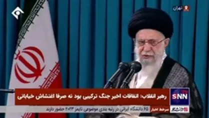 رهبر انقلاب: انتقام حاج قاسم را فراموش نکردیم؛ پای حرفی که زدیم هستیم