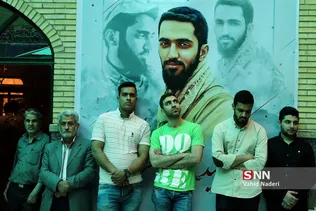 غلامی