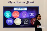 نمایشگاه تلکام 2019