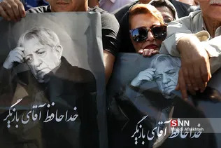 تشییع پیکر مرحوم 
