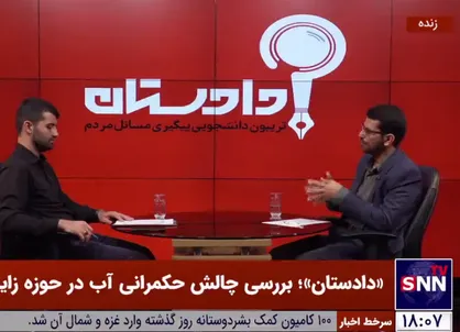 انتشاری: تونل کوهرنگ ۳ تا سه ماه دیگر به بهره برداری می&zwnj;رسد / حق&zwnj;آبه زاینده&zwnj;رود در تصمیم&zwnj;گیری&zwnj;های دولت باید در نظر گرفته شود