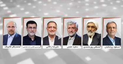 جزئیات برنامه نخستین روز تبلیغاتی رادیو تلویزیونی نامزد&zwnj;های انتخابات ریاست جمهوری