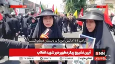 پیام یک بانوی ایرانی به زبان انگلیسی:هرگز جنایت میناب را فراموش نمی‌کنیم + فیلم