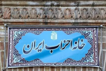 لازمه وجود یک ضرورت؛ جای خالی احزاب در پیگیری مطالبات مردمی