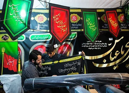 آغاز به کار پانزدهمین دوره نمایشگاه عطر سیب ویژه هیئت&zwnj;های مذهبی از فردا