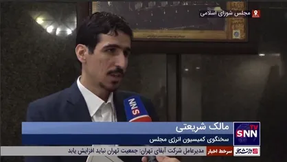 مالک شریعتی: دولت سیزدهم بدون اینکه توافقی صورت بگیرد سطح درآمد&zwnj;های ارزی کشور را ارتقا داده/ ذخایر کالا&zwnj;های اساسی شرایط خوبی دارد