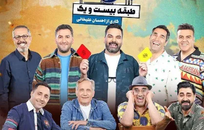 اصلاح &laquo;جوکر۲&raquo; به معنای توقف تولید برنامه نیست