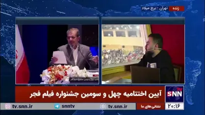 امامی: سیمرغ اول را موسی کلیم الله گرفت. منطقی بود