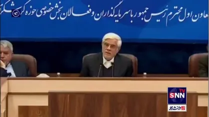 عارف: کسانی ما را به عدم رعایت حقوق بشر متهم می&zwnj;کنند که هیچ باوری به آن ندارند/ اوج تمدن غربی را در مواجهه با غزه می&zwnj;بینیم