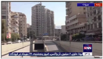 خارج کردن مجروحان از محل تیراندازی در الطیونه