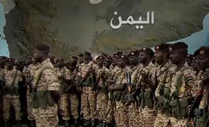 خروج ۱۰ هزار نیروی نظامی سودان از یمن