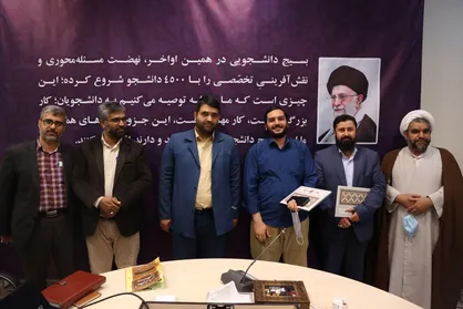 معاونان سازمان بسیج دانشجویی تکریم و معارفه شدند