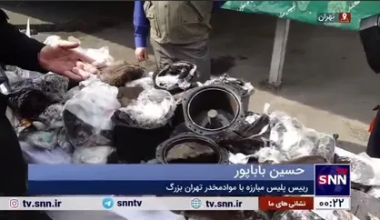 جاسازی مواد مخدر در ابزار صنعتی