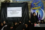دومین اجتماع دختران انقلاب با موضوع نه به CTF