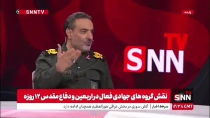 سردار زهرایی: من نسبت به سردار سلامی این حس را داشتم که یک پدر را از دست دادم